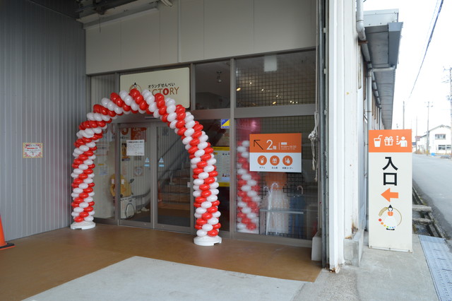 酒田米菓のカフェ・デ・オラ（Cafe de ola）の入口