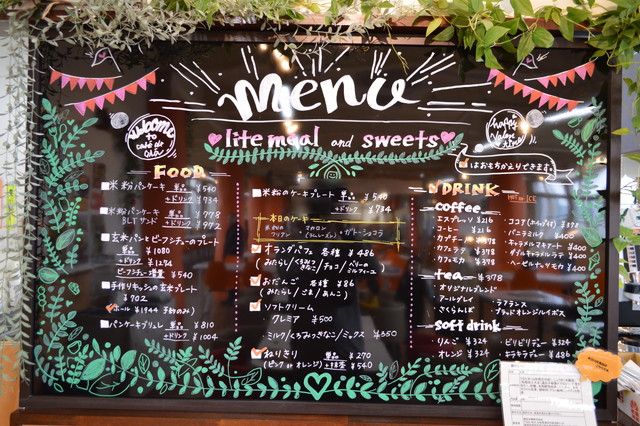 酒田米菓のカフェ・デ・オラ（Cafe de ola）のメニュー3