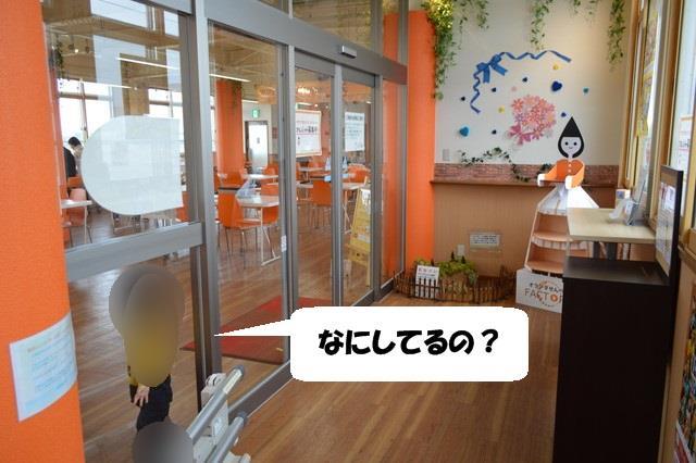 酒田米菓-工場見学04