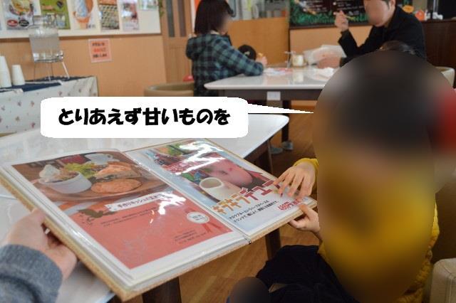 酒田米菓-工場見学03