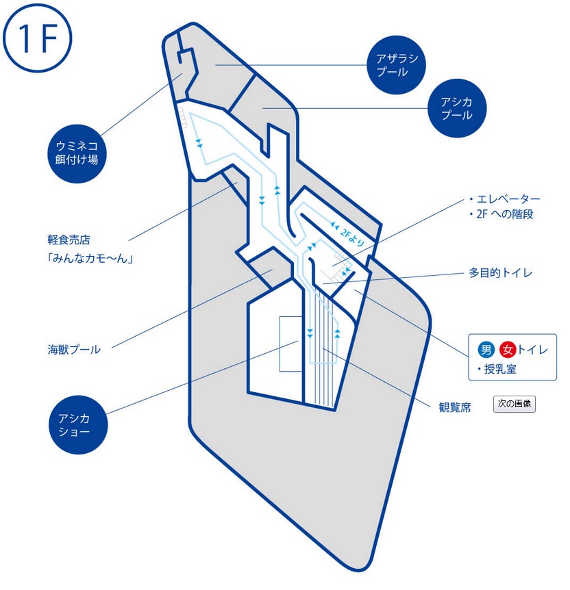 加茂水族館_マップ1