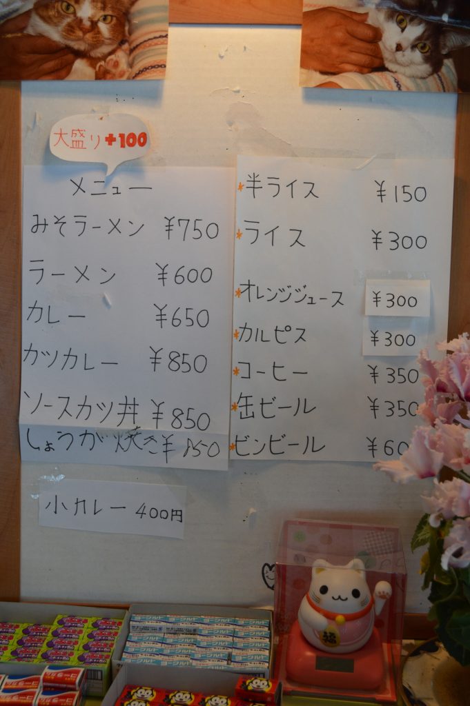 蔵王スキー場のエコーハウス３