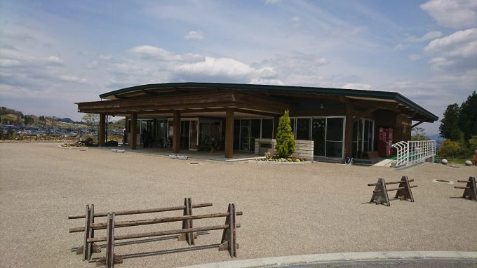 みはらしの丘_はらっぱ館1