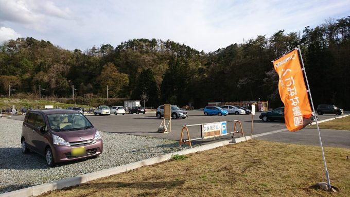 立谷川芝ざくら_駐車場