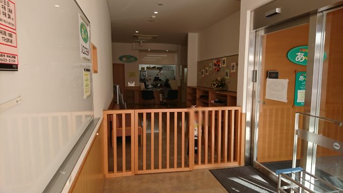 子育てランドあ～べ3