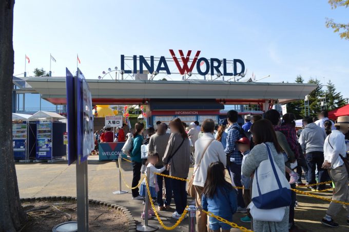 リナワールド_チケット売り場1