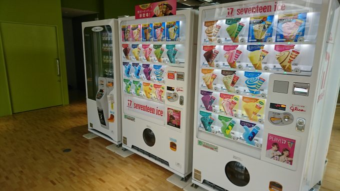 げんキッズ_自動販売機2