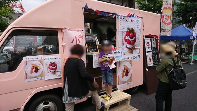 日本一さくらんぼ祭り_5