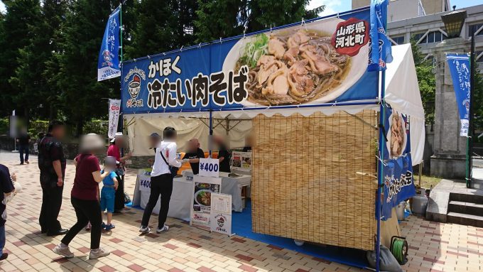 日本一さくらんぼ祭り_グルメフェスティバル7