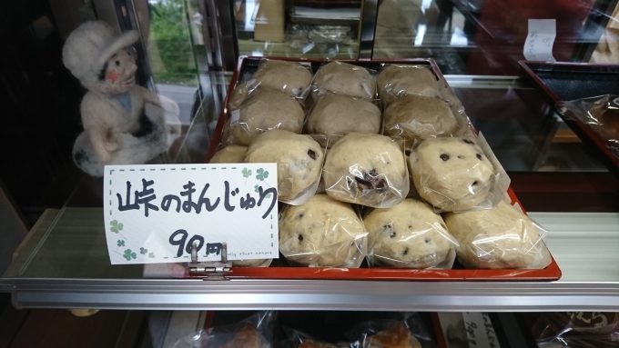 峠のまんじゅう_6