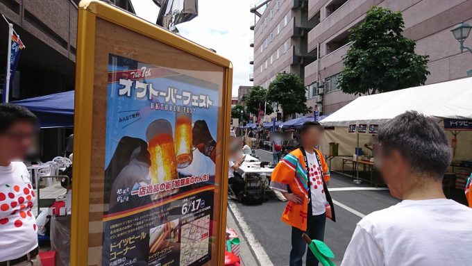 日本一さくらんぼ祭り_21
