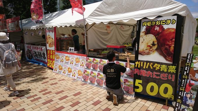 日本一さくらんぼ祭り_グルメフェスティバル4