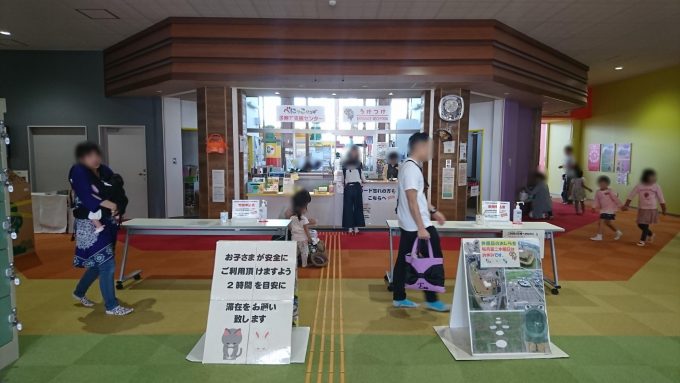 べにっこひろば_受付