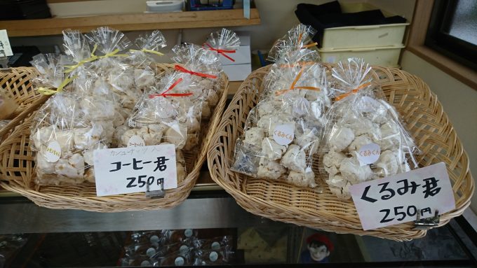 峠のまんじゅう_1