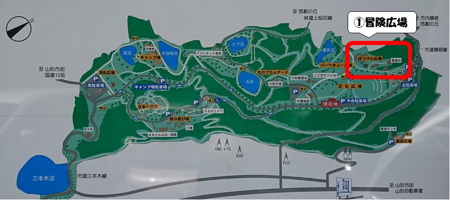 西蔵王公園-マップ-ぼうけん広場