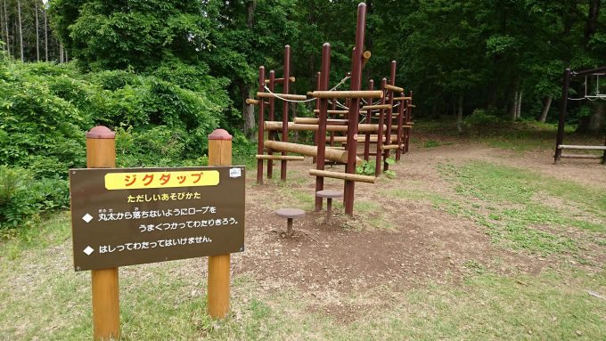西蔵王公園_ジグタップ