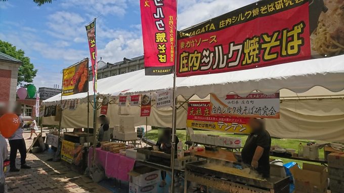 日本一さくらんぼ祭り_グルメフェスティバル2
