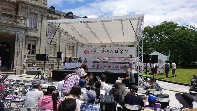 日本一さくらんぼ祭り_34