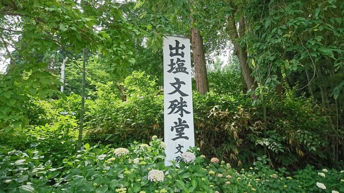 あじさい祭り_14