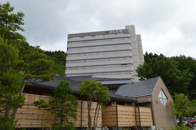 鳴子温泉湯元吉祥_外観