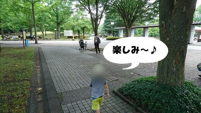 総合運動公園_道のり1