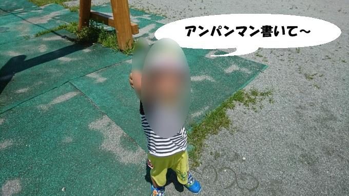 総合運動公園_遊びの森11