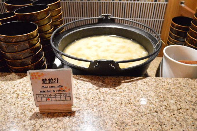 鳴子温泉湯元吉祥_夕食バイキング8