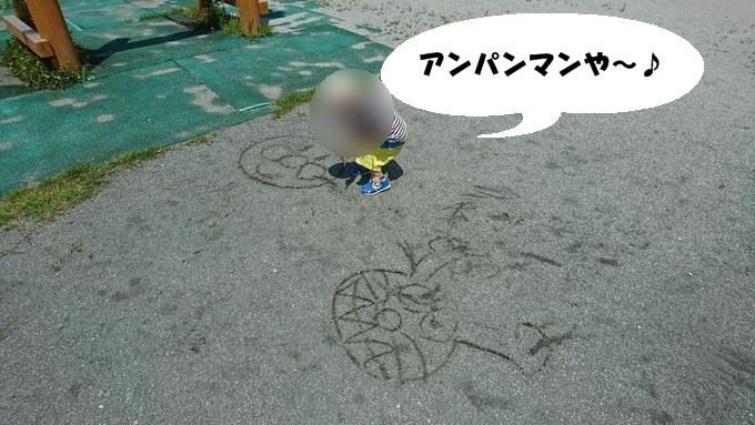 総合運動公園_遊びの森10