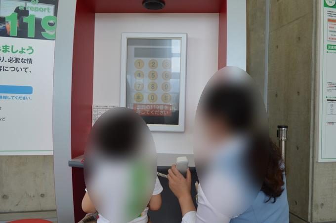 市民防災センター_屋内7