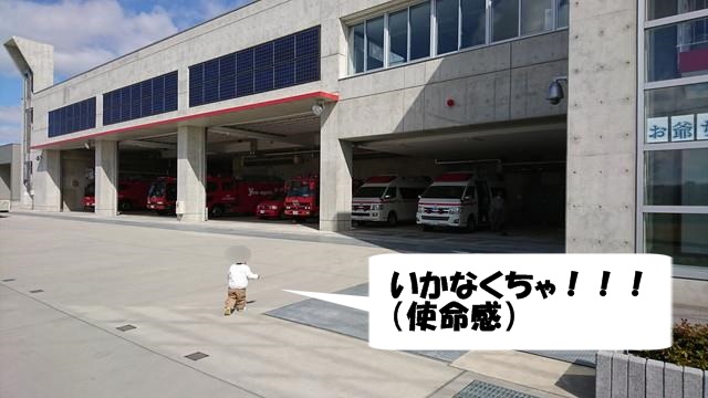 防災センターで救急車に駆け寄る