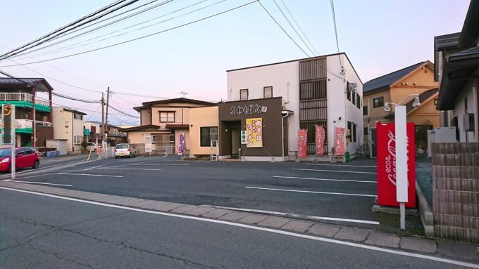 さわばた-駐車場-第1店舗前