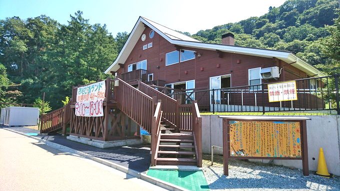 あそびあ_管理棟1