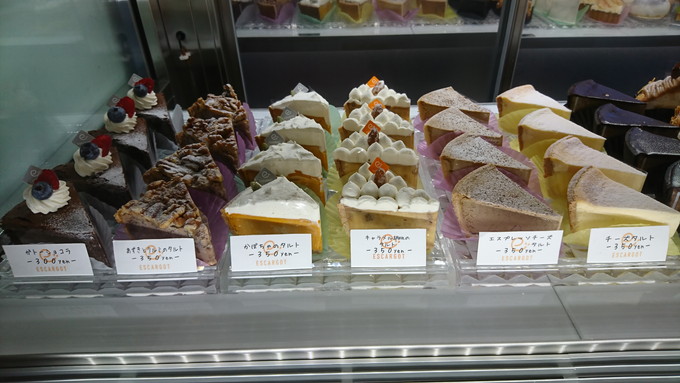 【食レポ】エスカルゴ（みはらしの丘）の焼き菓子とケーキ