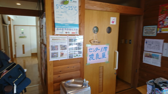 あそびあ_授乳室