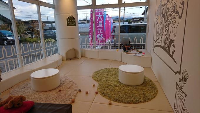 ガリバースナップハウス_キッズスペース3