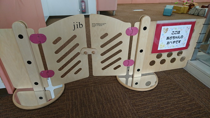 けやきホール_赤ちゃんのお部屋2