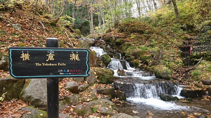 蔵王の鴫の谷地沼の紅葉_横倉瀧