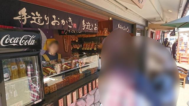 上杉神社（松が岬公園）の飲食エリア6