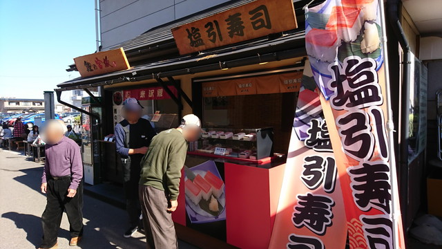 上杉神社（松が岬公園）の飲食エリア4