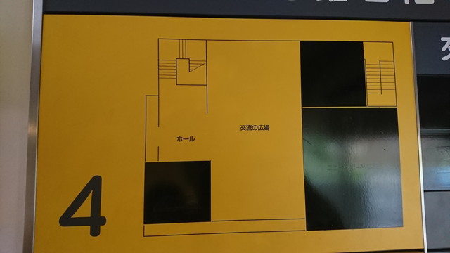 やまぎんこども館館内マップ4F