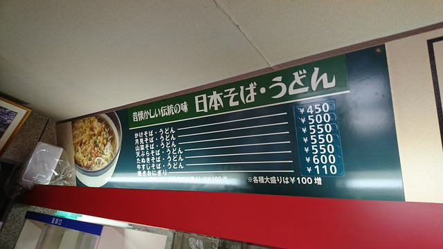 上杉神社（松が岬公園）の飲食エリア9