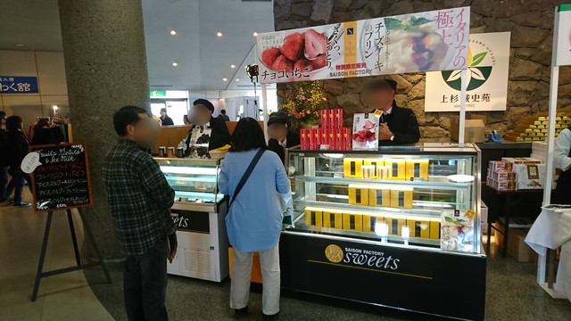 上杉神社（上杉城史苑）の様子10