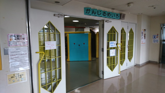 やまぎんこども館3階かんじる迷路の入口