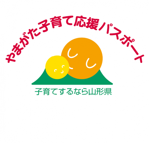 子育て応援パスポートのロゴpng