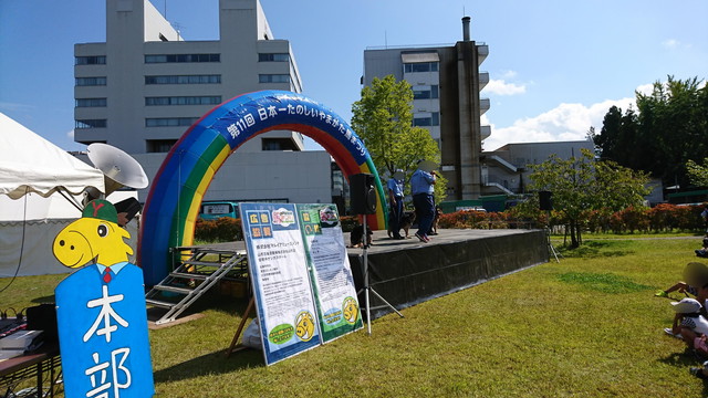 やまがた馬まつりのメインステージ