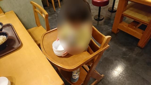 南四番町食堂_こども用のイス