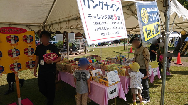 やまがた馬まつりの輪投げ