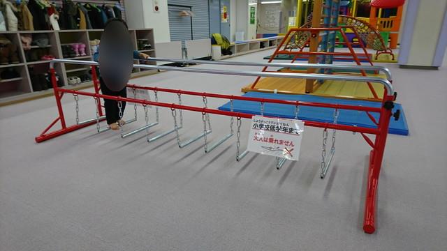 新庄市わらすこひろば遊びのひろばのバランス遊具
