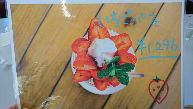 ハタケカフェ(HATAKE CAFE)のメニュー1