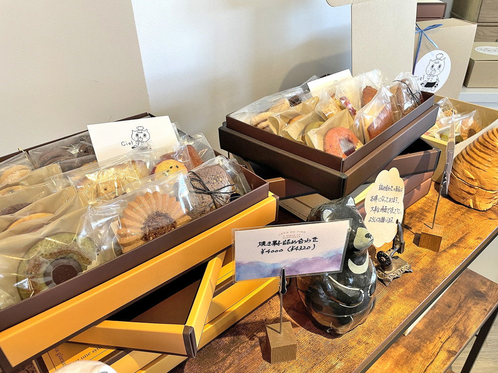 シエル-焼き菓子①